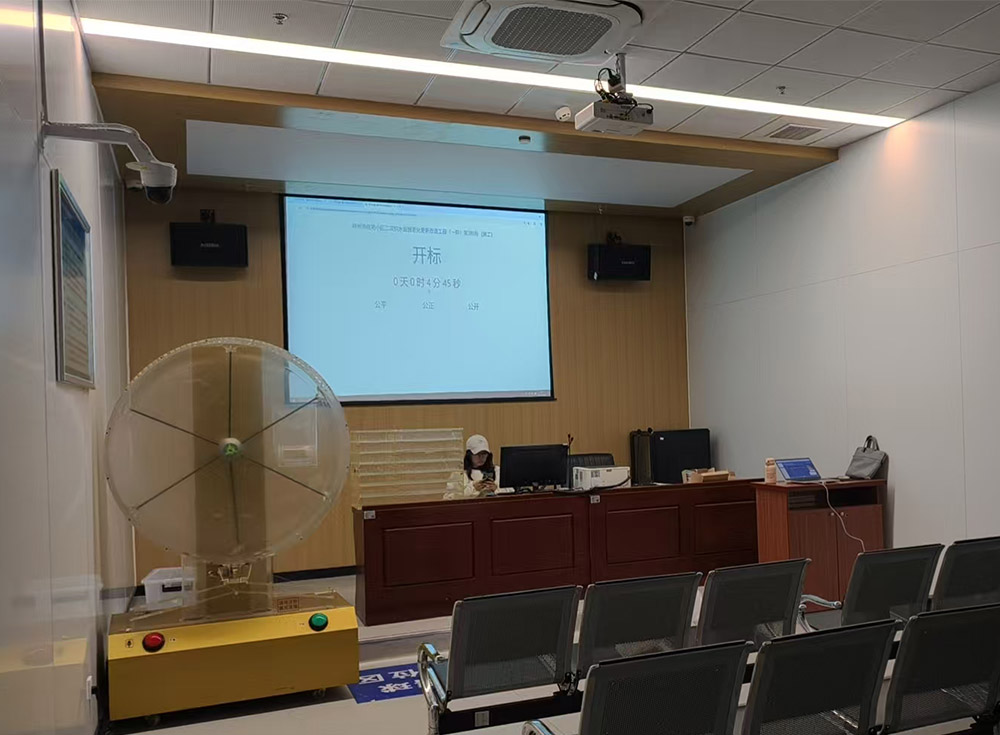 福州市住宅小区二次供水设施老化更新改造工程（一期）第3标段（施工）开标现场