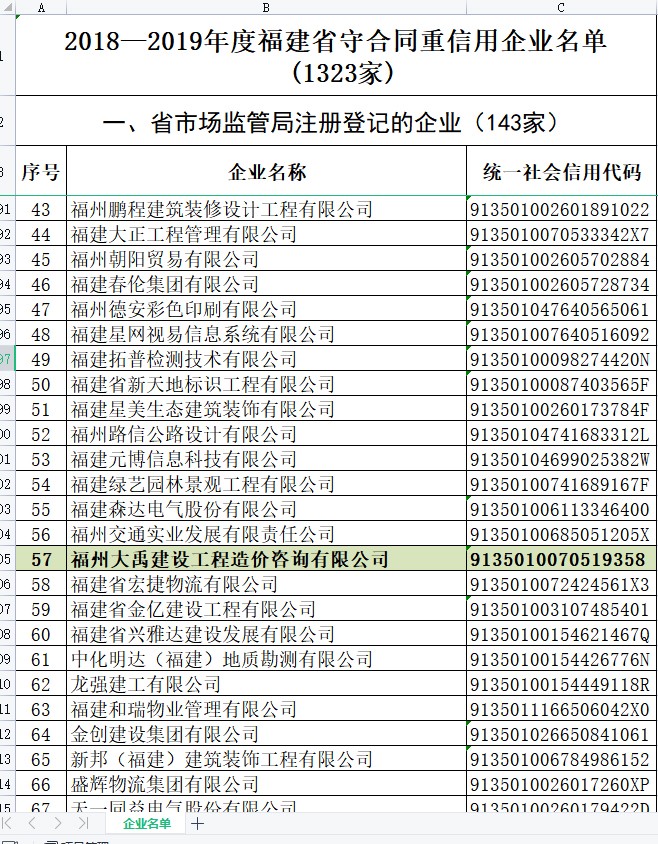 微信图片_20211229101906.jpg